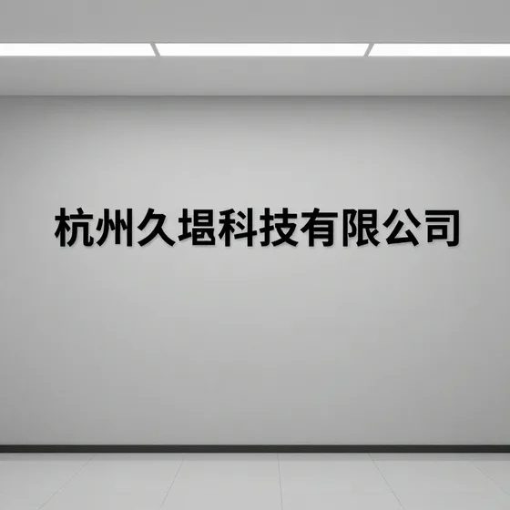 废旧物资回收常见误区解析