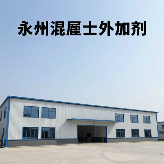 废旧物资回收